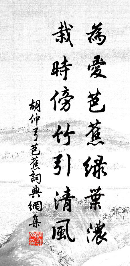 昨來亦有吳趨詠,惟寄東都與北京 詩詞名句