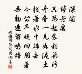 鵲橋仙(壽帥守碩人並引)原文_鵲橋仙(壽帥守碩人並引)的賞析_古詩文