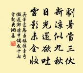 野次遇雨原文_野次遇雨的賞析_古詩文