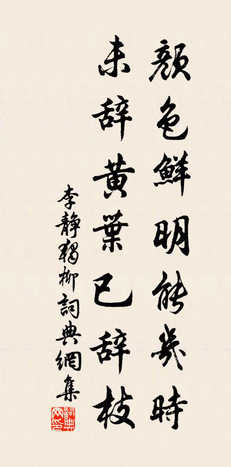 西風吹衣裳,蕭然謝炎官 詩詞名句