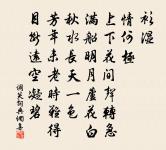 寄都下舊友二首原文_寄都下舊友二首的賞析_古詩文