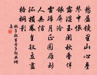 次韻張守勸農原文_次韻張守勸農的賞析_古詩文