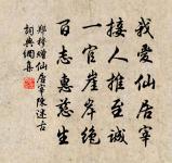 陪潤州薛司空丹徒桂明府游招隱寺原文_陪潤州薛司空丹徒桂明府游招隱寺的賞析_古詩文