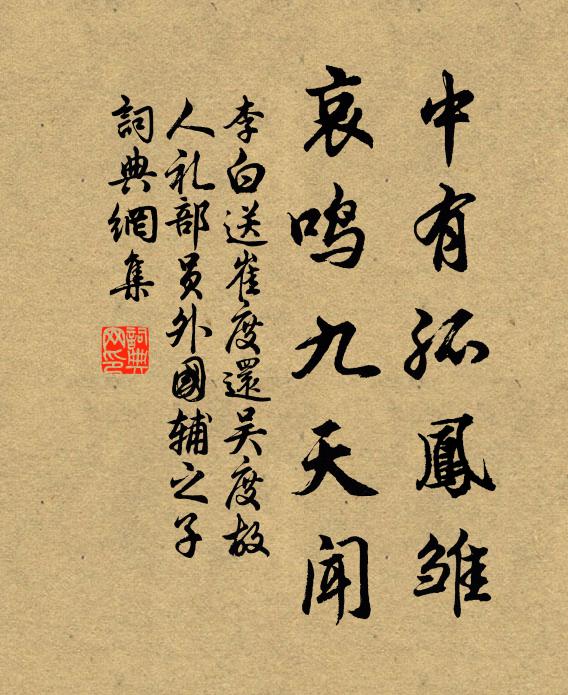 叔度獨何人,長陂渺千頃 詩詞名句