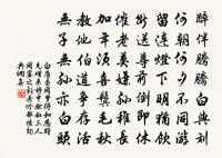 題悟性寺臥雲堂呈源上人三首原文_題悟性寺臥雲堂呈源上人三首的賞析_古詩文