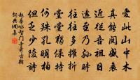 赴京道中逢還鄉友原文_赴京道中逢還鄉友的賞析_古詩文