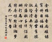 寄沈道原原文_寄沈道原的賞析_古詩文