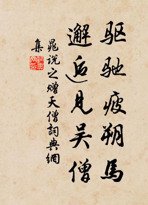 花木芳心歇,乾坤秋意多 詩詞名句