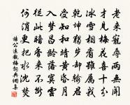 秋興次梅文淵五首·其二原文_秋興次梅文淵五首·其二的賞析_古詩文