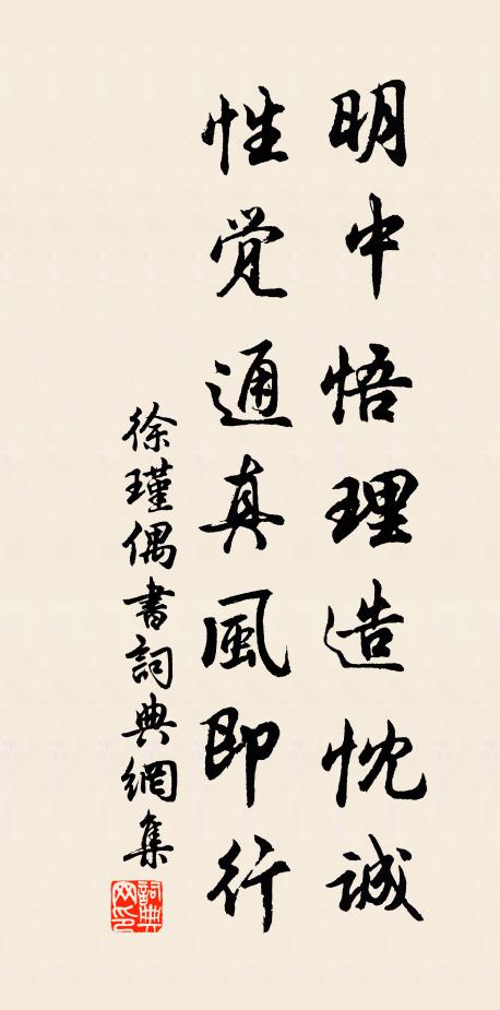 徐瑾的名句_徐瑾的詩詞名句_詩詞名句