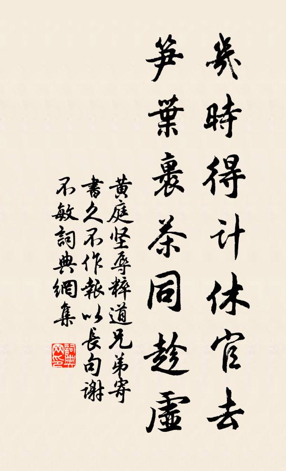 龍潭莫問僧參得，吹滅燈時各自眠 詩詞名句