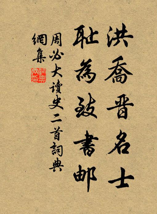 隨時到柯山,逢人細訪考 詩詞名句