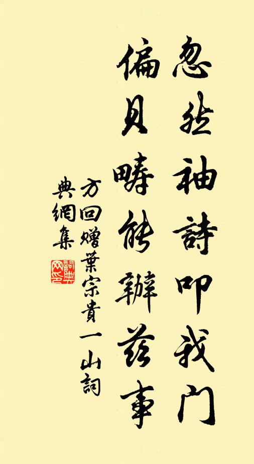 滿眼為花留色艷,轉頭遺我是清陰 詩詞名句