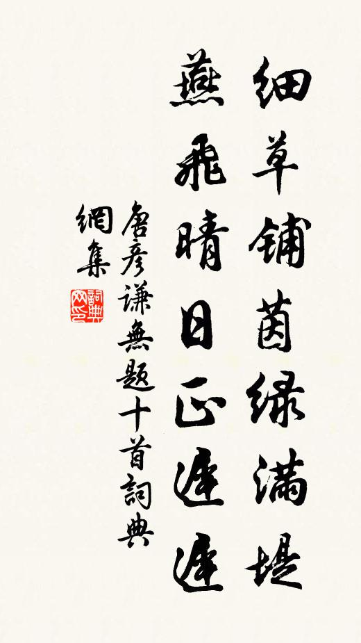 卻憶歸舟是去年，上灘渾似上青天 詩詞名句