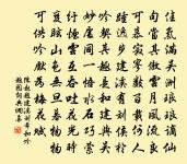 題長安僧院原文_題長安僧院的賞析_古詩文