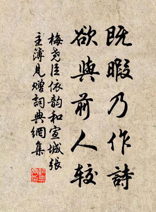 鄙哉尋常者,何用目識遍 詩詞名句