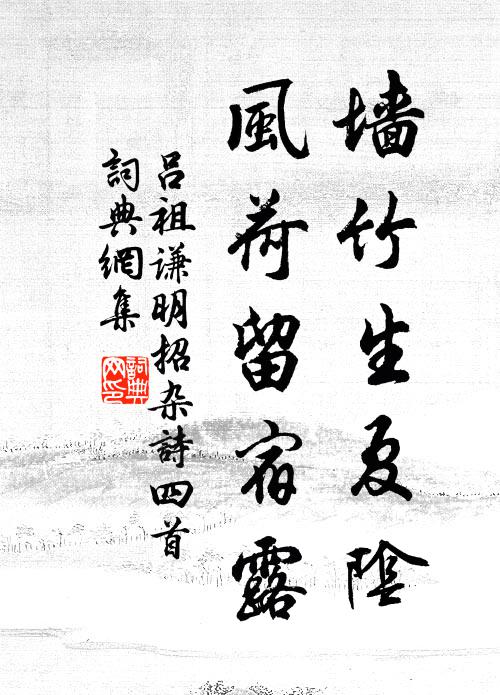 此輩賤嬪何足言，帝子天孫古稱貴 詩詞名句