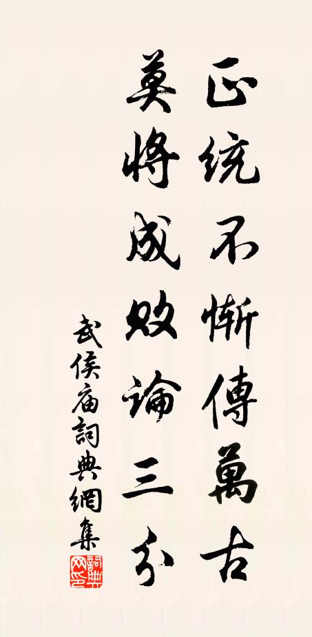 欻知非舊邦,汍瀾涕難收 詩詞名句