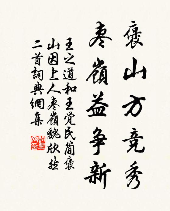 醉醒各任物，雲鳥徒留連 詩詞名句