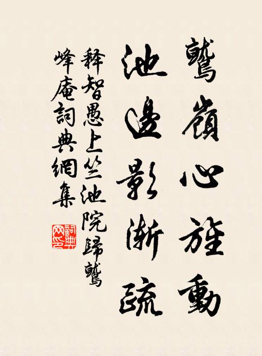 人間物象分千里，天上笙歌醉五侯 詩詞名句