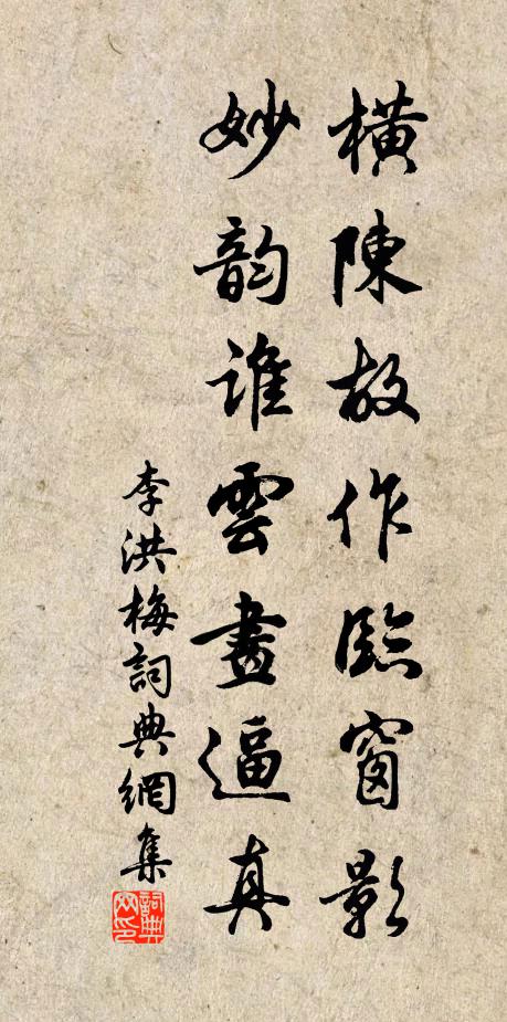 鳳凰銜詔與何人，喜政多才寵寇恂 詩詞名句