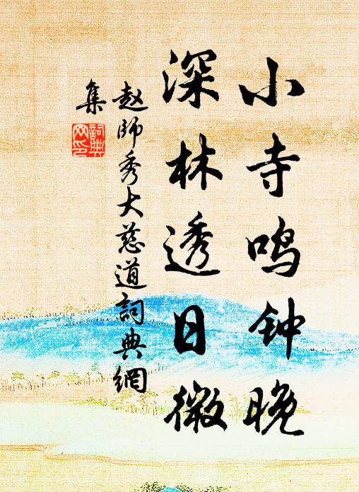 今宵清絕，今宵愁絕 詩詞名句