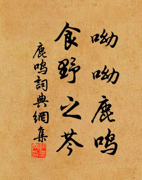 要使情懷好 詩詞名句