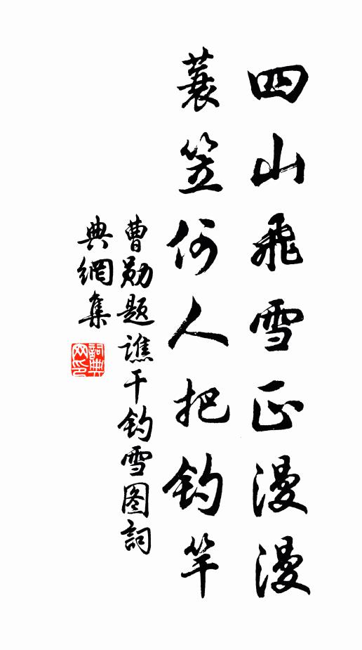 炎洲布火浣,蜀地錦織成 詩詞名句