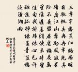 九效強弱原文_九效強弱的賞析_古詩文