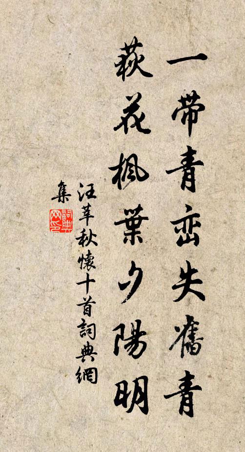 音容常想見,風跡每流傳 詩詞名句