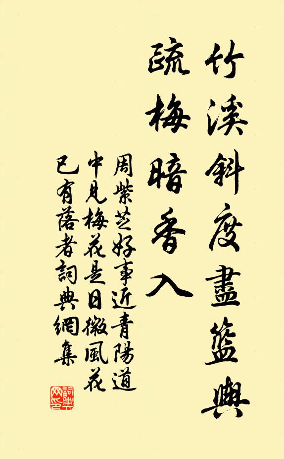 寥寥風動葉,颯颯雨墮瓦 詩詞名句