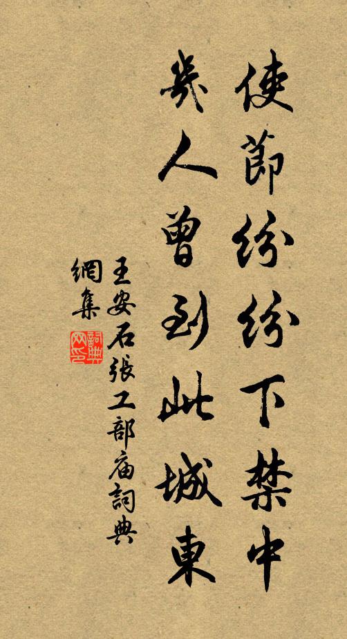 時節愁深聚作雲,道途淚落紛如雨 詩詞名句