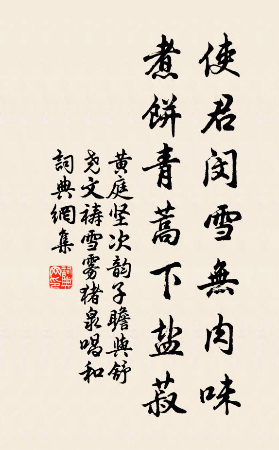 彩舟日晚綺羅醉，油幕風晴絲管焦 詩詞名句