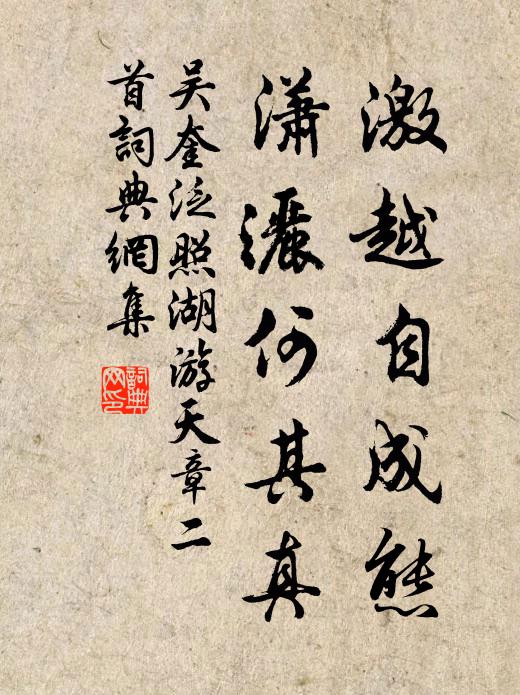 不可說,不可說,離亂亂離應打折 詩詞名句