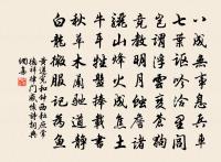 門前自無客，敢作揚雄麾 詩詞名句