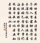 隨州沙溪原文_隨州沙溪的賞析_古詩文