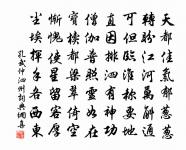 唯有角巾沾雨至，手持殘菊向西招 詩詞名句