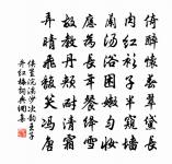 幽居原文_幽居的賞析_古詩文