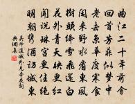 和子華兄寄酒走筆原文_和子華兄寄酒走筆的賞析_古詩文