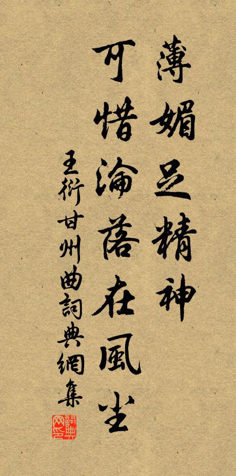 杏花吟,山色句,盡稱停 詩詞名句