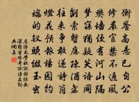 晚步上清宮坐棲真者久之用合溪韻原文_晚步上清宮坐棲真者久之用合溪韻的賞析_古詩文