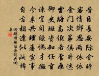 醉歌原文_醉歌的賞析_古詩文