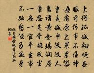 送張匠臨以秘閣知贛州原文_送張匠臨以秘閣知贛州的賞析_古詩文