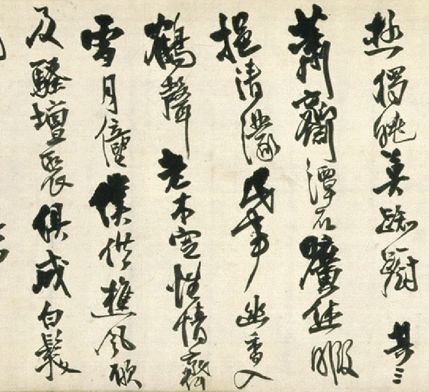 王鐸《行草自書詩》卷