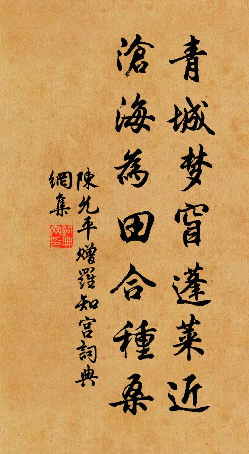 譬如君子含芳德,未易與人輕見之 詩詞名句