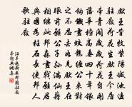 送信州姚使君原文_送信州姚使君的賞析_古詩文