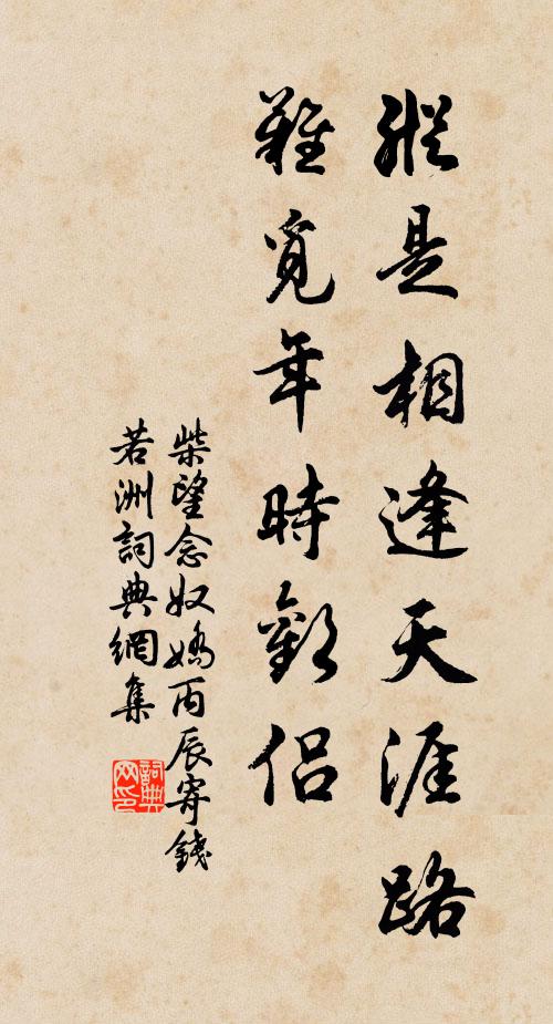 武帝南遊曾駐蹕，始皇東幸亦祈年 詩詞名句