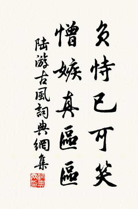 虎皮裁鞍雕羽箭，射殺陰山雙白狼 詩詞名句