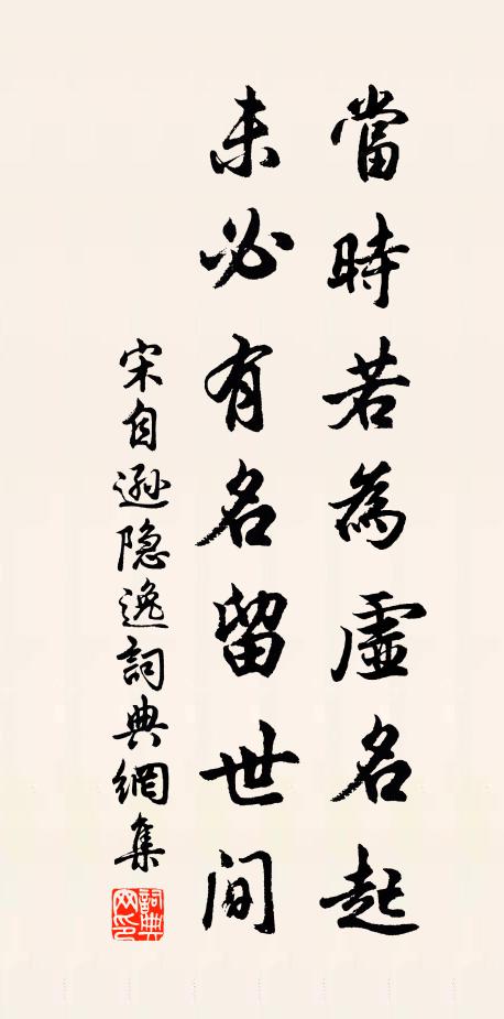 豈謂業債難逃,復落他家綣繢,扶病拖泥帶水 詩詞名句