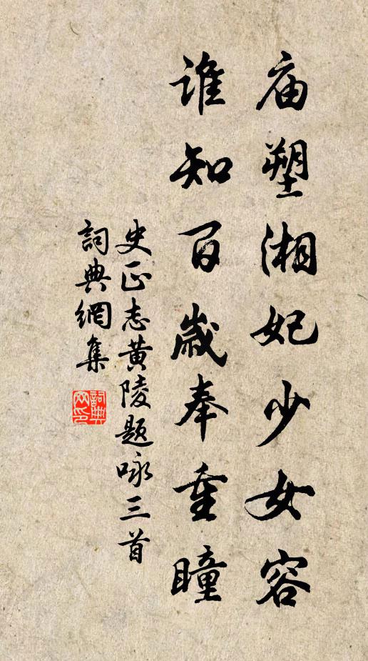 甚不知早暮,忒貪歡樂 詩詞名句